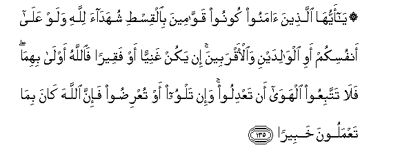 an nisa ayat 35