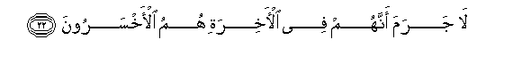 Surat Hûd