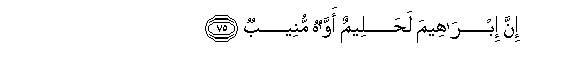 Surat Hûd